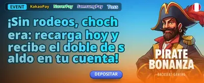 Bono de Recarga Instantánea