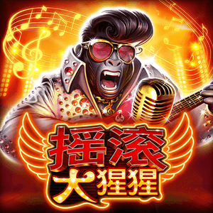 Rockin' Gorilla 96 screenshot
